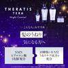 THERATIS Night Repair Shampoo and Treatment Pair Set Shampoo and Conditioner Set