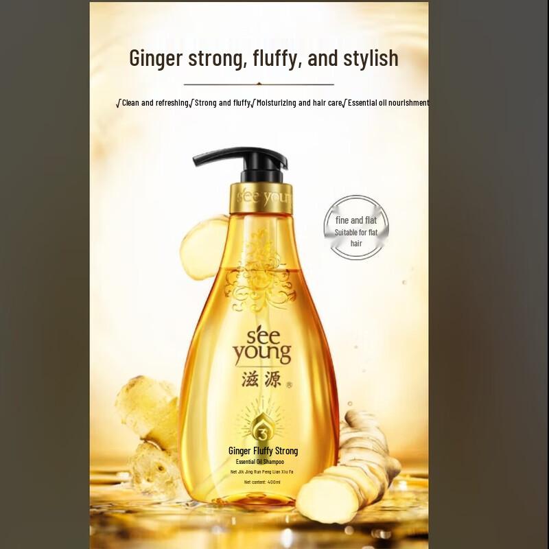 seeyoung Ginger Volumizing & Strengthening Essential Oil Shampoo