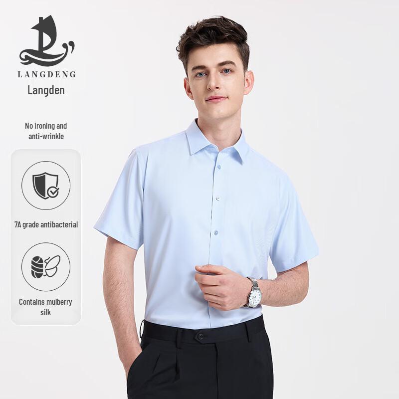 LANDENG Men s 7A Antibacterial Modal Silk Blend Wrinkle-Free Short Sleeve Shirt 42 (180/100A)