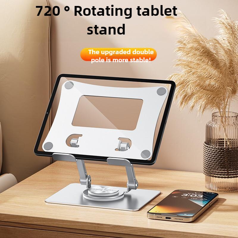 360° Rotating Metal Tablet Stand Desktop Vertical Height-increasing Painting Game Learning Machine Suitable for Ipad Stand Mobile Phone Stand