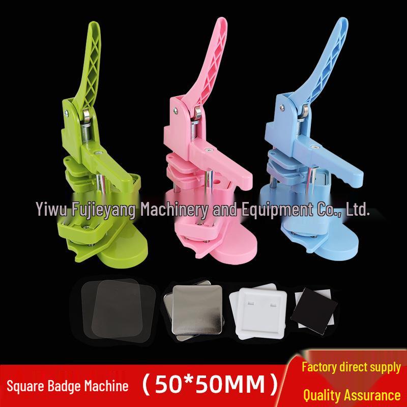 Набор для изготовления квадратных значков: Машина для изготовления магнитов, значков-булавок, значков на руку, нагрудных значков 50x50 мм Blank Paper 50*50MM