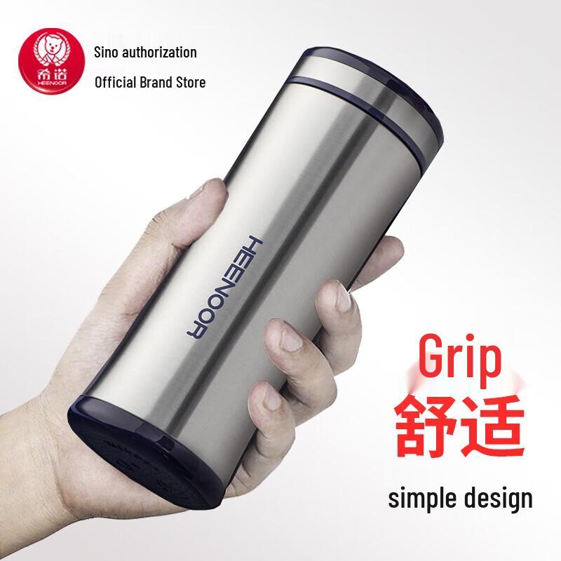 Sina Vacuum Insulated Mug