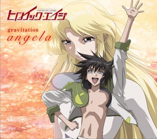 

CD ANGELA - Gravitation KICM1202 Japan Pop Used