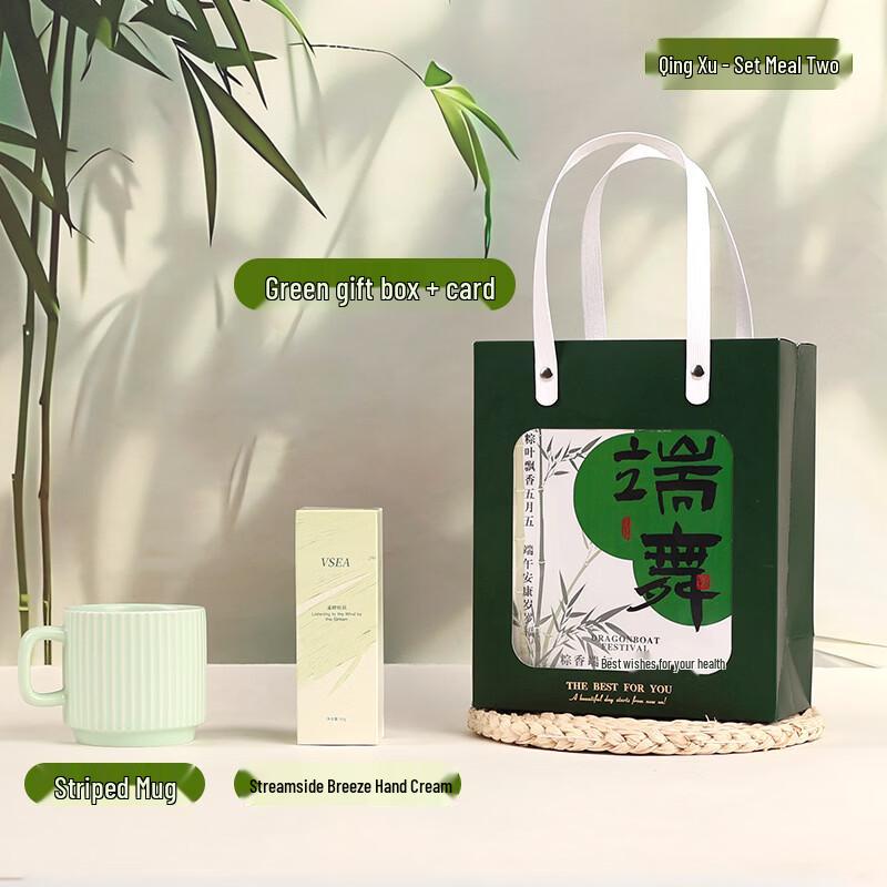 AQ Dragon Boat Festival Refreshing Mug & Hand Cream Gift Set Mug + Hand Cream