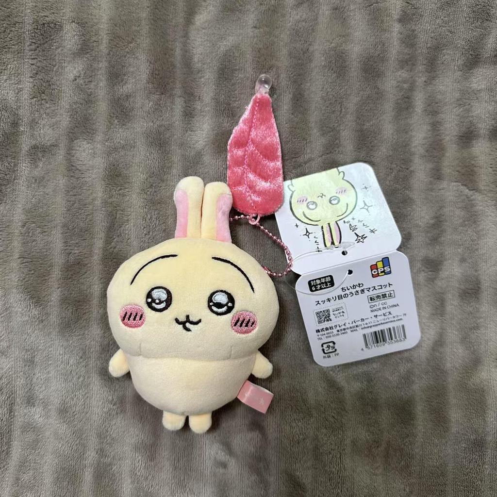 Chiikawa Usagi Pendant & Bag Charm: Small Eight Feet Doll Gift