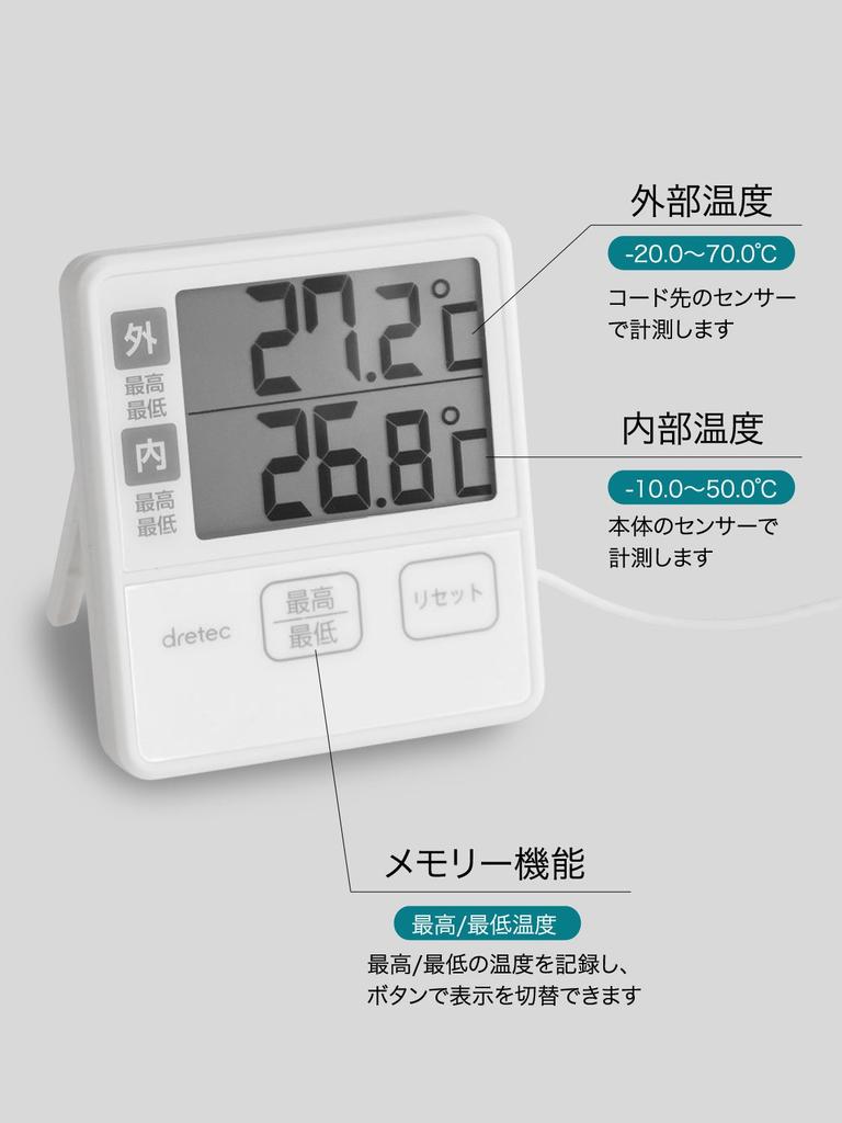 Dretec Thermometer Digital Wall Mount Indoor/Outdoor O-285IV (Ivory)