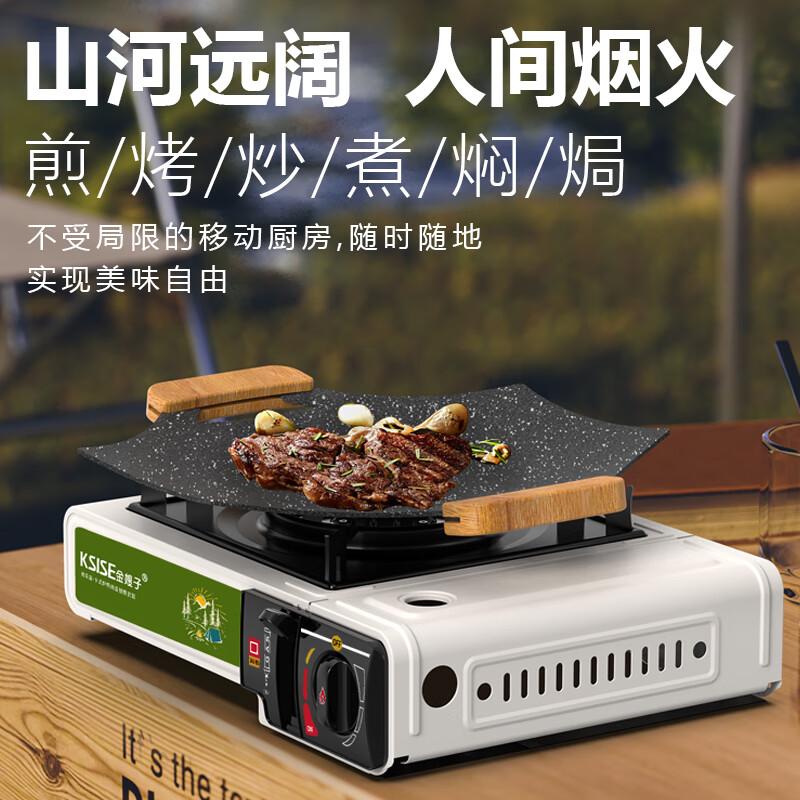 Jinsaozi Portable Camping Grill Pan Set