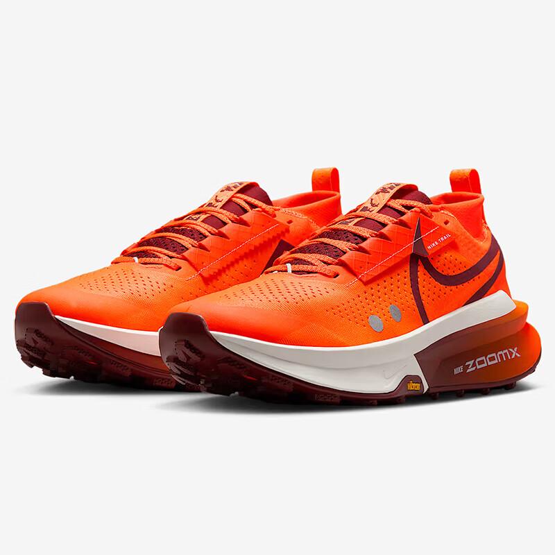 Nike Zegama Men's Trail Running Shoes