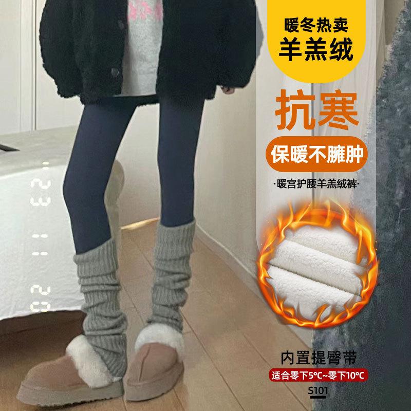 High-waisted shark pants women's new autumn and winter outer wear tight black elastic yoga Barbie fleece leggings