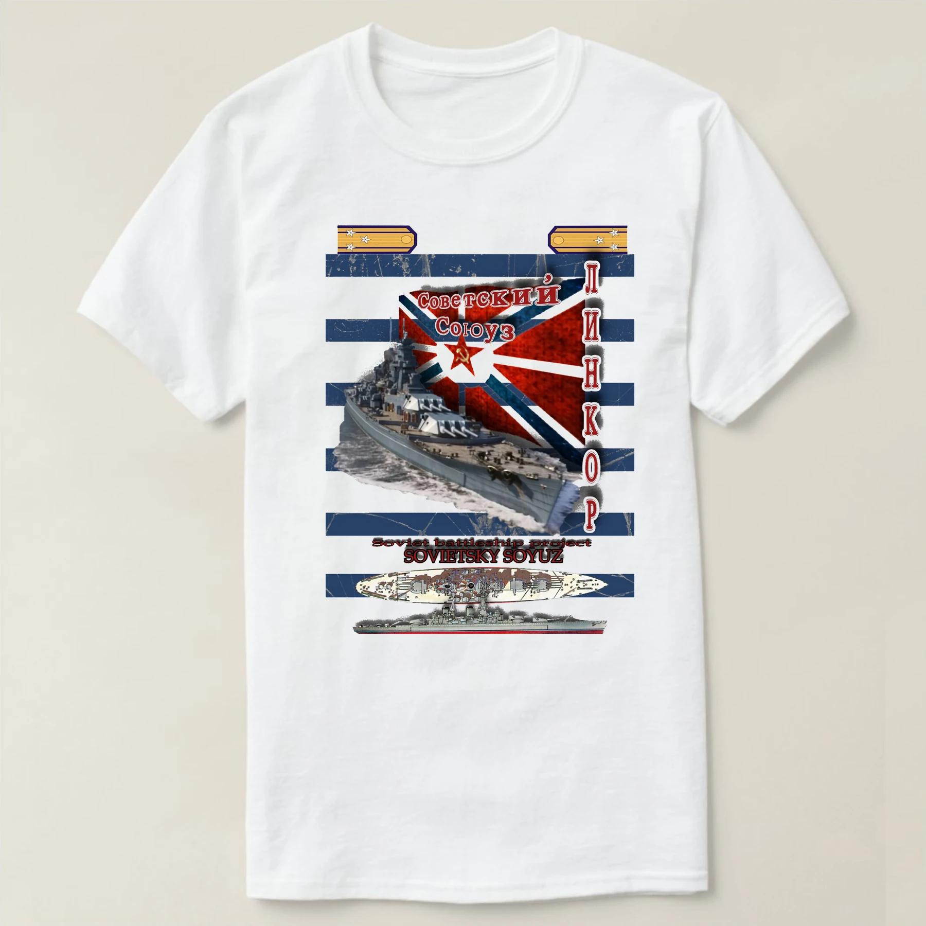 

Rare Sovietski Soyuz Battleship Soviet Naval T Shirt Short Sleeve 100 Cotton Casual Tshirts Loose Top Size S3XL S