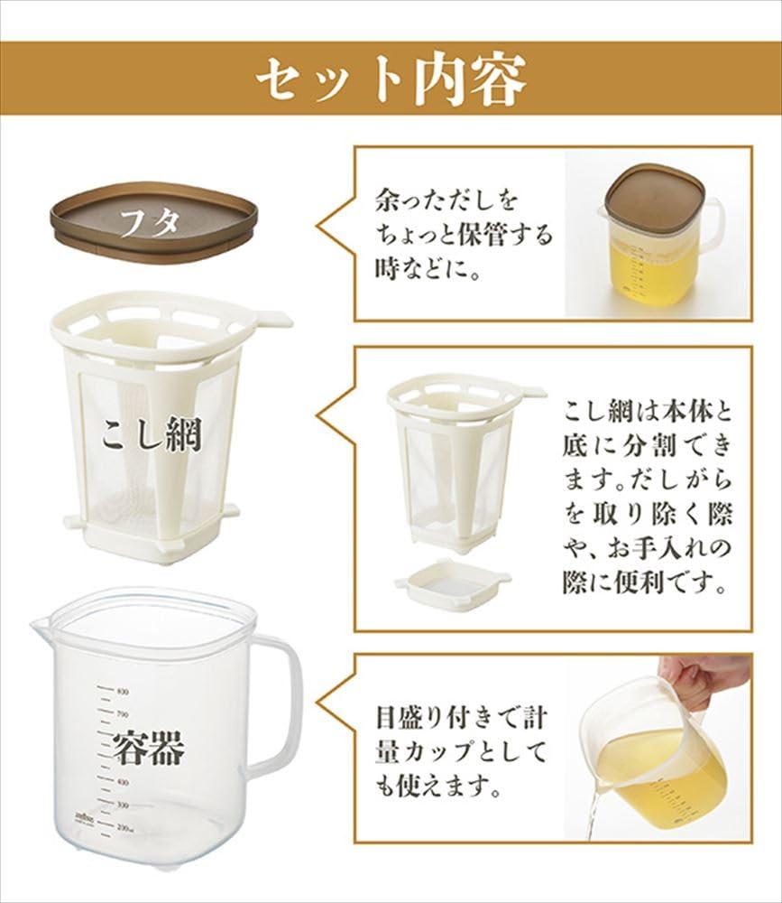 Microwave Dashi Cooker Dashi in the Quick Cooking with Bonito and Niboshi Made in Japan with NEIGHBOR CLOWN RC Sticker [Make Microwave] Flakes, Kombu,