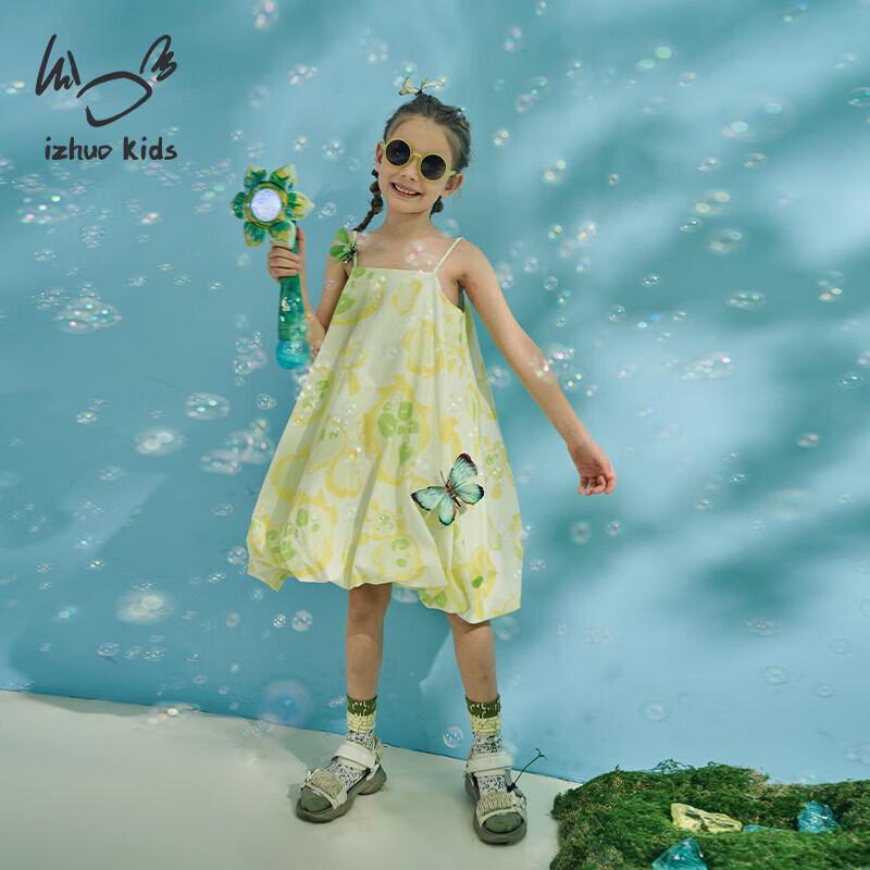 Girls Sunflower Thin Strap Bud Dress 150 cm