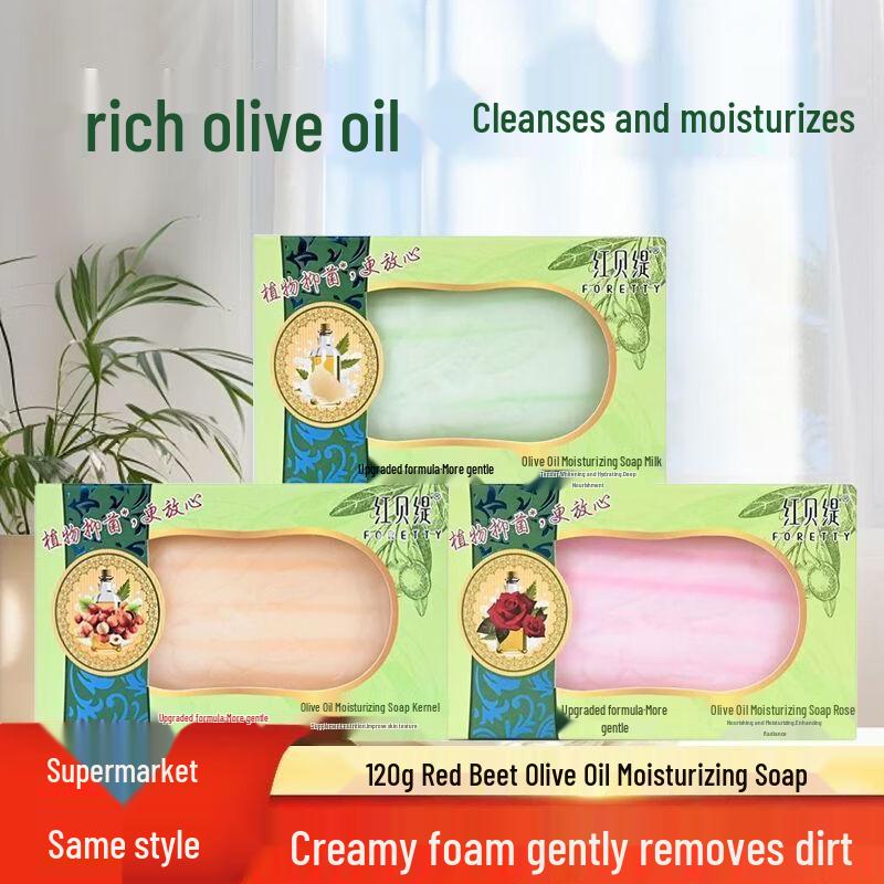 Hongbeiti Rose Soap 120g