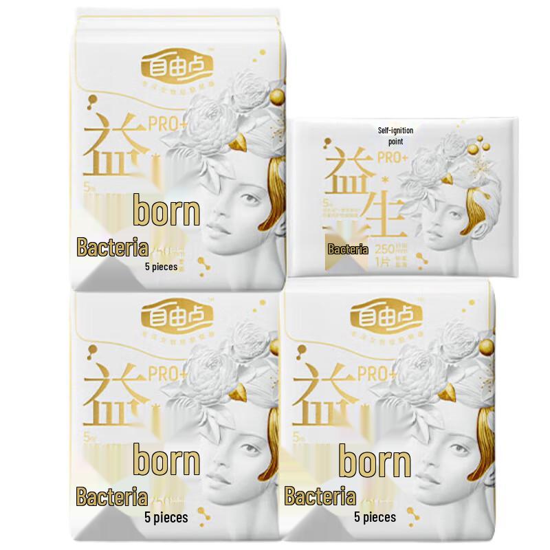 

Freemore PRO Ultra-Thin Breathable Sanitary Pads