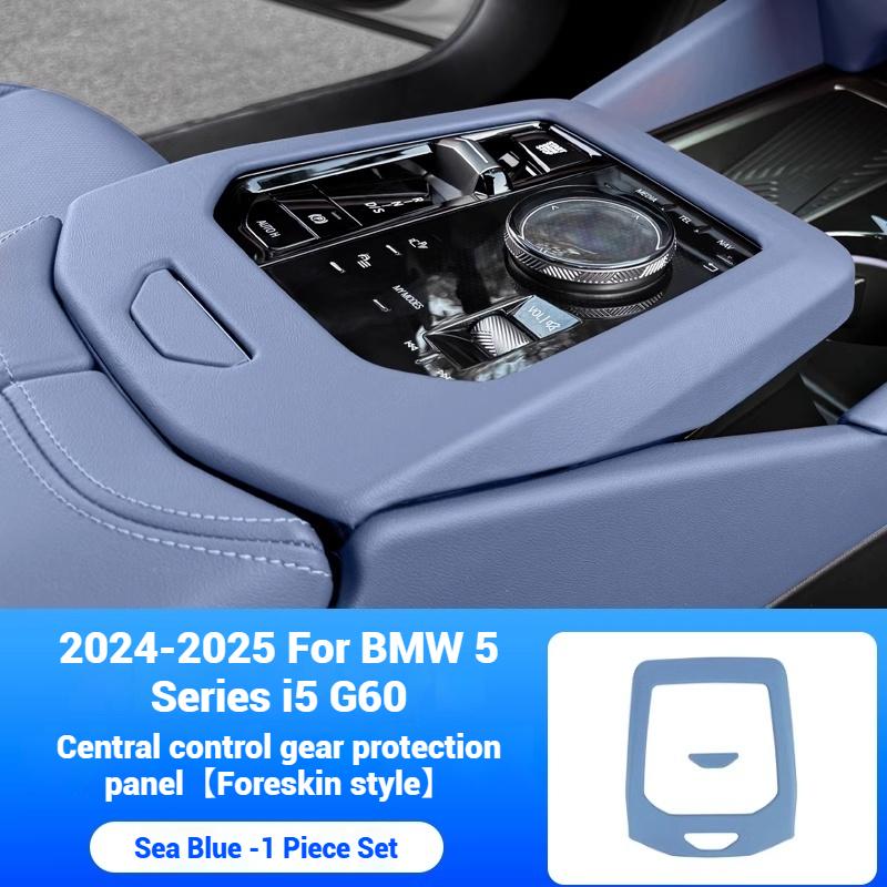 For BMW 5 Series G60 2024-2025 Car Carbon fiber textured interior decoration accessories for the center console gearshift frame