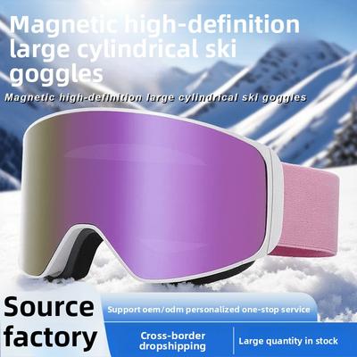 Ski Goggles Double Layer Anti-fog Magnetic Attraction Clarity High Definition Ski Goggles REVO Anti-ultraviolet Snow Goggles