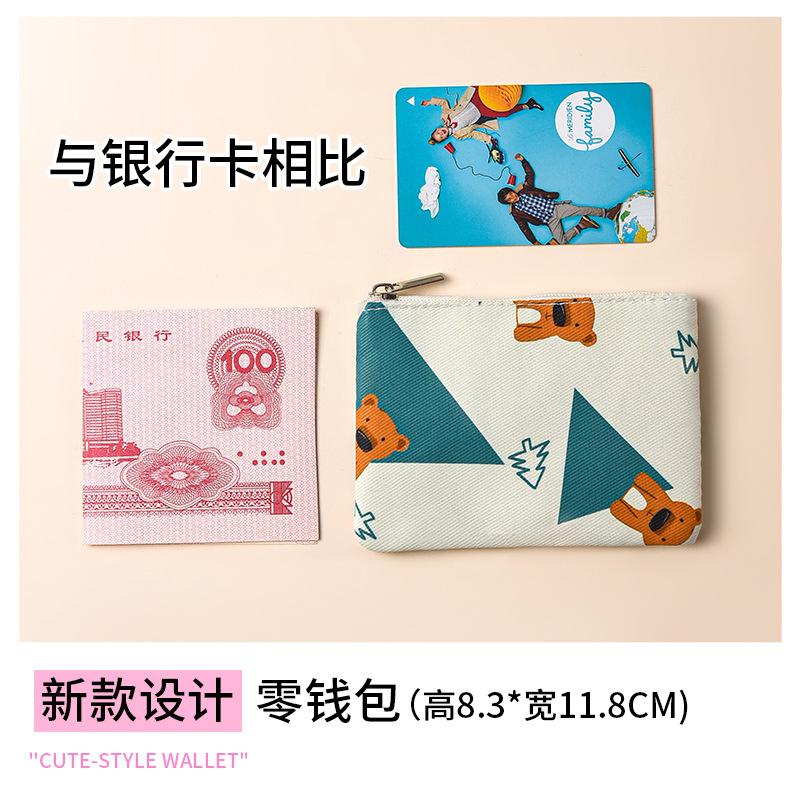 Mini small pocket wallet small fresh canvas floral fabric card bag zipper change bag student coin storage bag