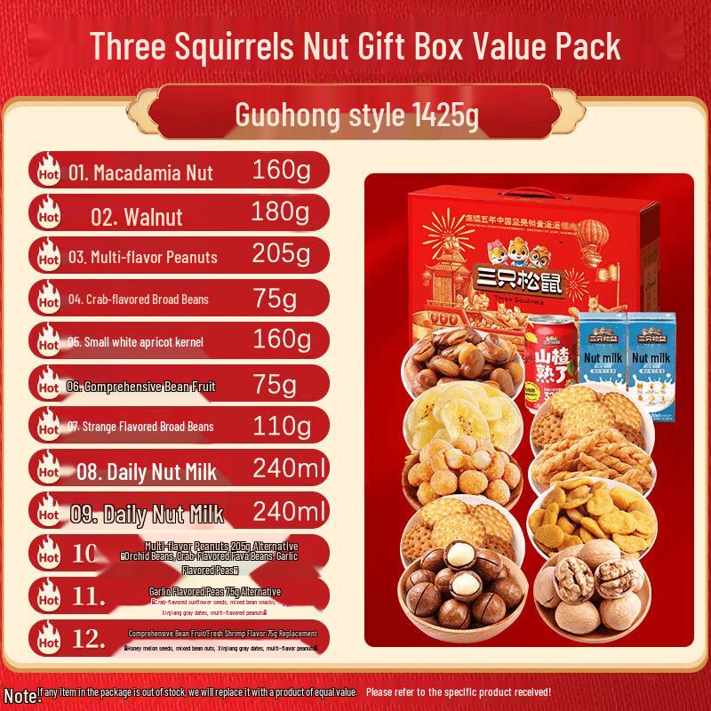 Three Squirrels Premium Nut Gift Box 1425g