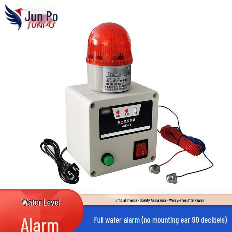 Multi-function Water Level Alarm
