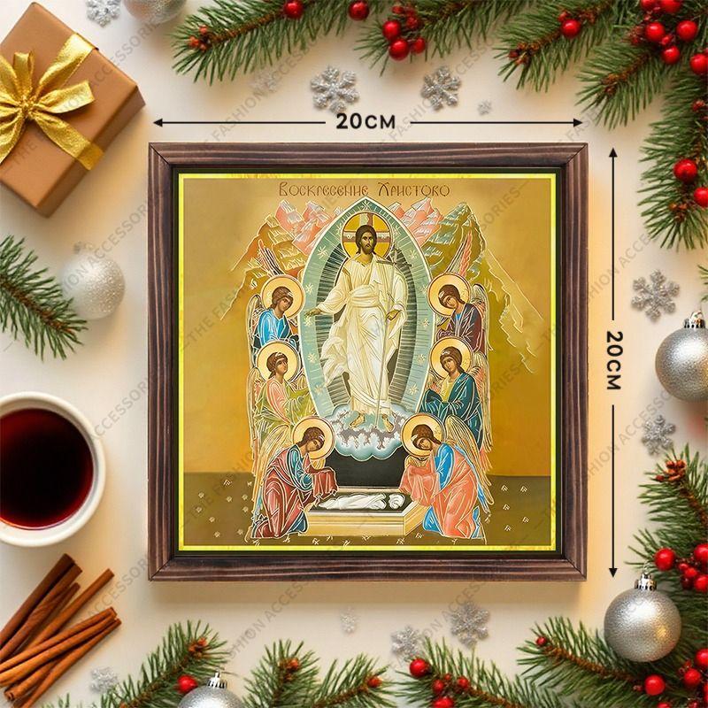 

Декоративная роспись православной иконы, Освященная икона Воскресение Христово , Роспись фоторамки, Христианское настенное искусство, 20см*20см, Духовный подарок 20