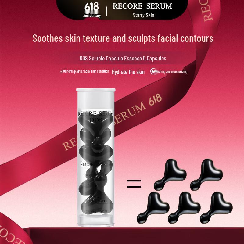 Xing Rui Ji Melting Capsule Serum