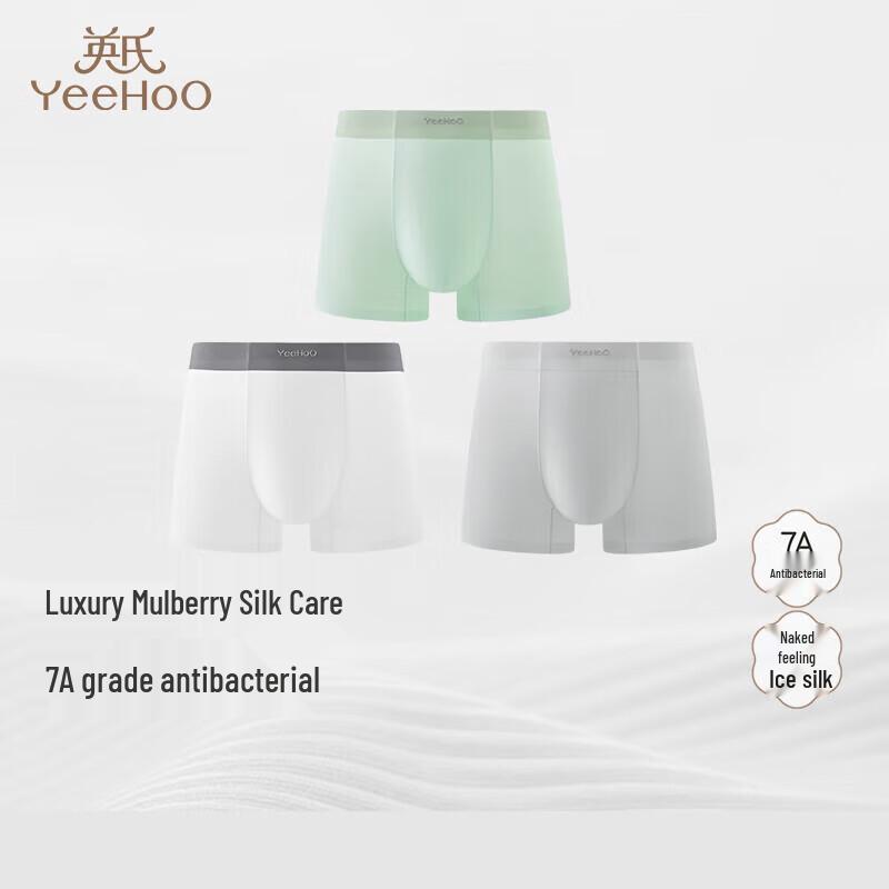 YEEHOO Men's & Women's 7A Silk-Blend Boxer Briefs 3-Pack