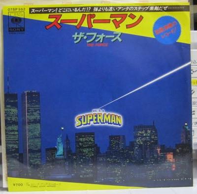 

7-дюймовая пластинка FORCE - He s A Super Man / Герой комиксов 07SP552 CBS/SONY 1979 Япония Танцевальная и электронная музыка Б/У