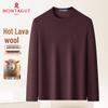 Montagut Men's Lava Heat Wool Anti-static German Velvet Long-Sleeve T-shirt
