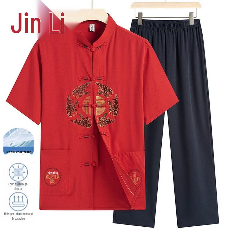 JINJU Men's Traditional Chinese Tang Suit - Short Sleeve Ice Silk Summer Set
