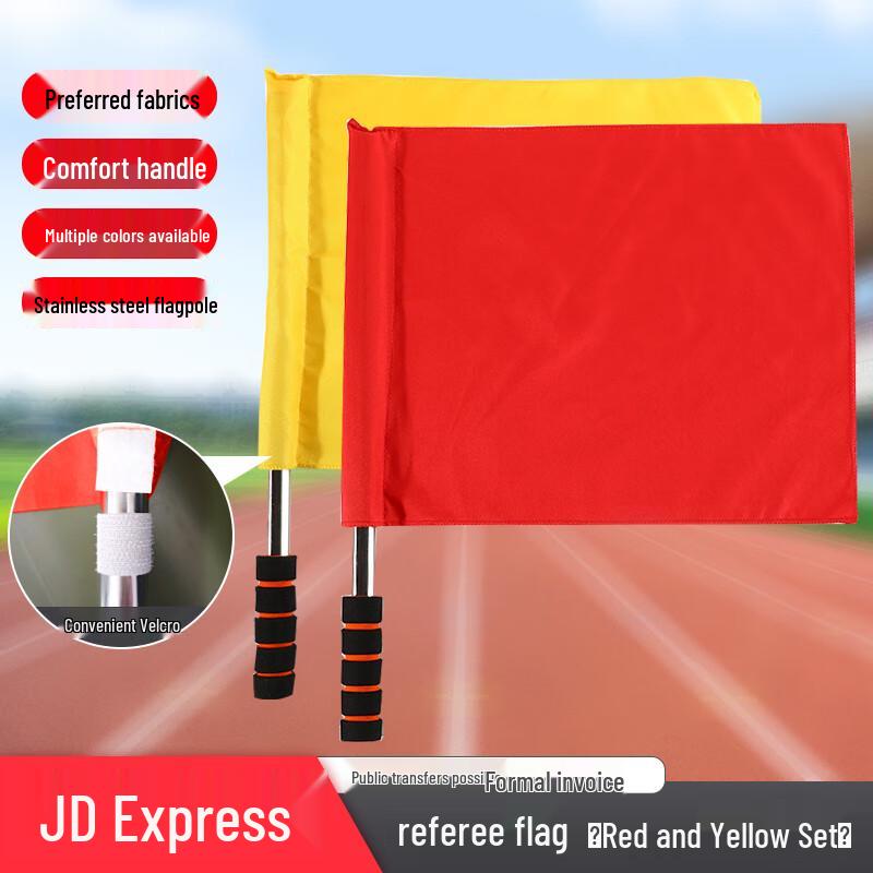 Fengrong Referee & Traffic Command Flags (Red & Yellow Set)