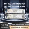 Huawei 10G SFP+ BIDI 40km Transceiver Module Pair