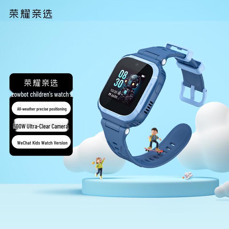 Honor Choice Zowbot Kids Phone Watch 2 (CN version)