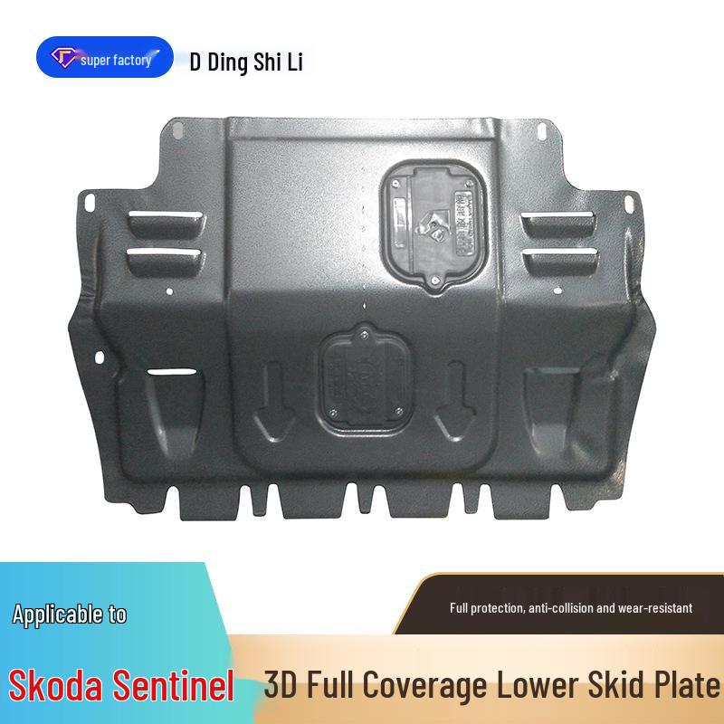 Защита днища двигателя/шасси Skoda Rapid/Rapid Hatchback 2014-2020 Rapid Hatchback 1.6L