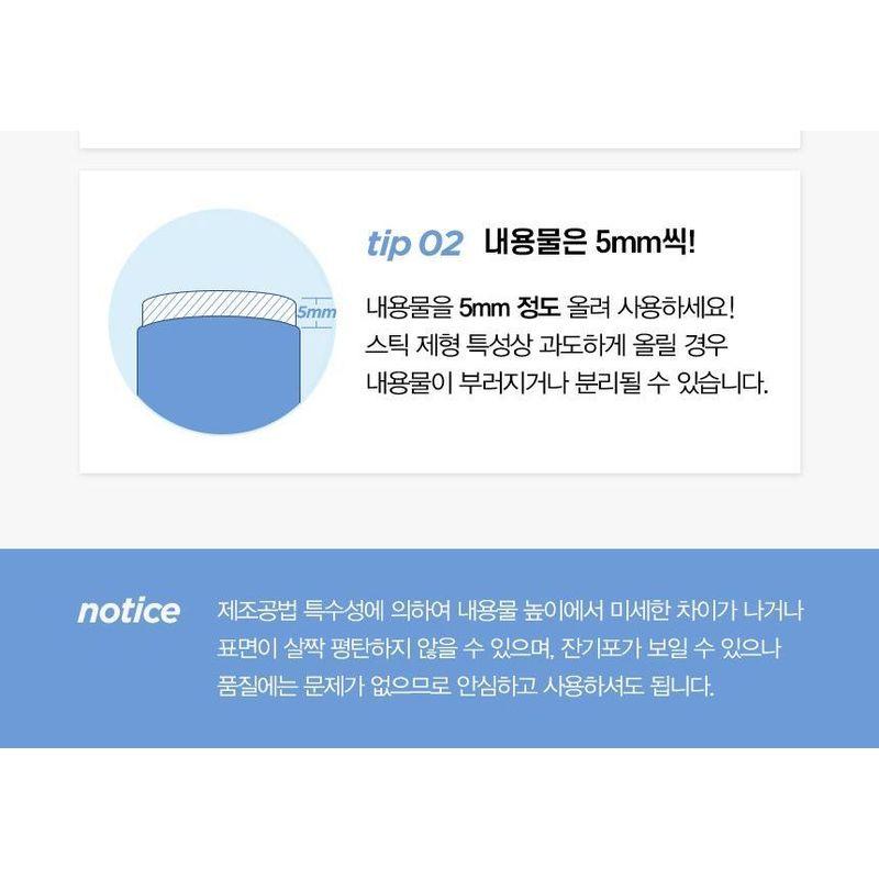 Make P:rem - UV Defense Me. Calming Sun Stick