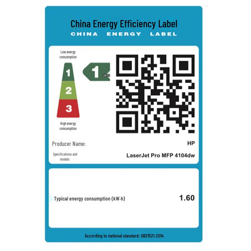 HP 4104dw Black and White Laser Multifunction Printer CN plug (adapter included)