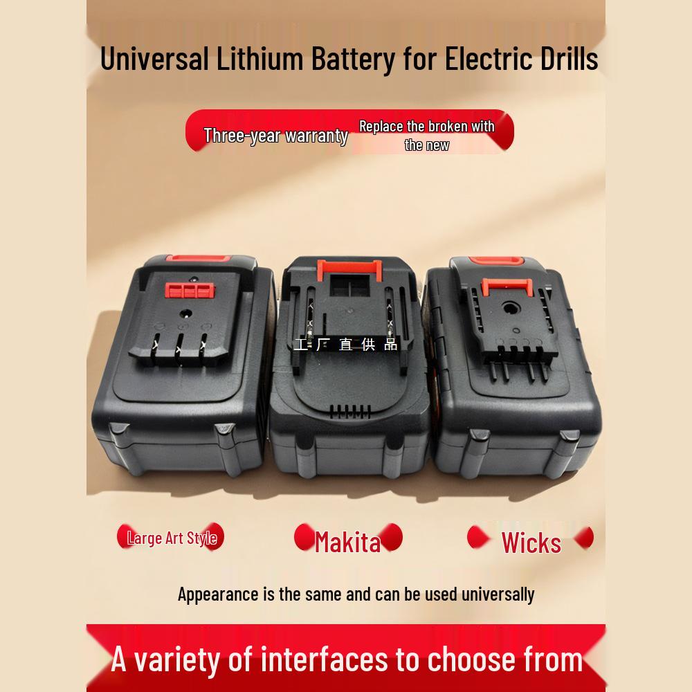 21V Lithium Battery Charger for Dayi Hand Drill - Large Capacity Power Tool