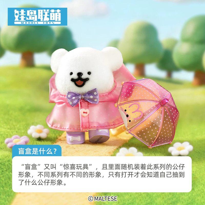 Genuine Maltese Line Dog What To Do On Rainy Days Series Blind Box Cute Mini Doll Collection Desktop Ornament Fashion Trend Gift
