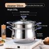 Lilang 304 Stainless Steel Soup Pot & Steamer
