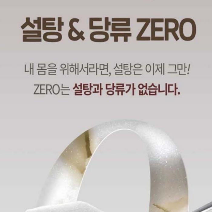 [Lotte Zero] Yeonyanggaeng Red Bean Jelly Zero Sugar