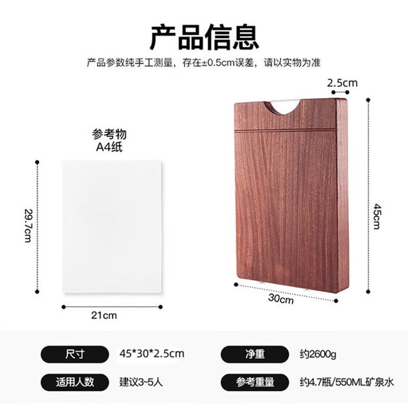 Mingjiang Chubang Black Ebony Wood Chopping Board