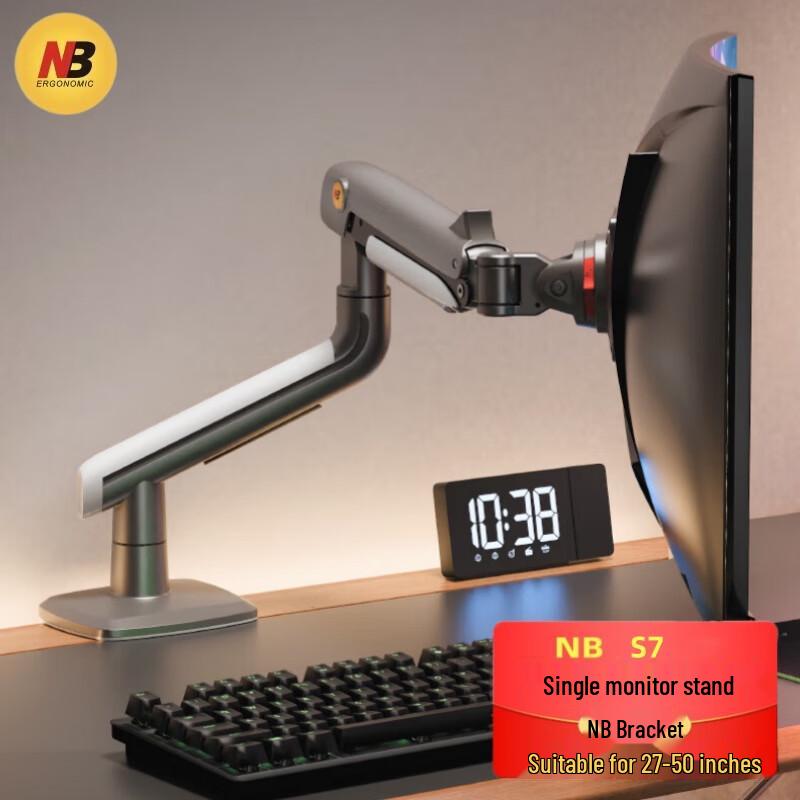 NB Ergonomic Desktop Mechanical Spring Monitor Arm
