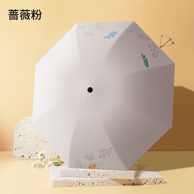 High-value Original Meteor Umbrella Sun Umbrella Women's High-end Sunscreen Umbrella Small and Lightweight Thickened Vinyl 50 +