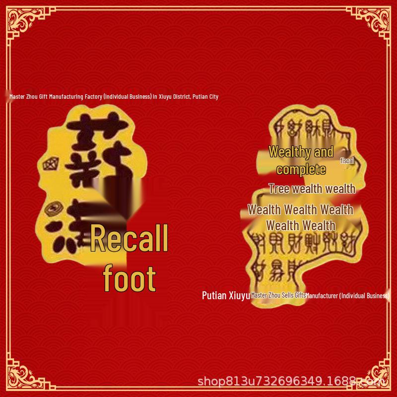 Golden Horse Wealth Sticker: Certified Solid Gold Phone Back with Gold Card and Foil—Bring Prosperity and Luxury.