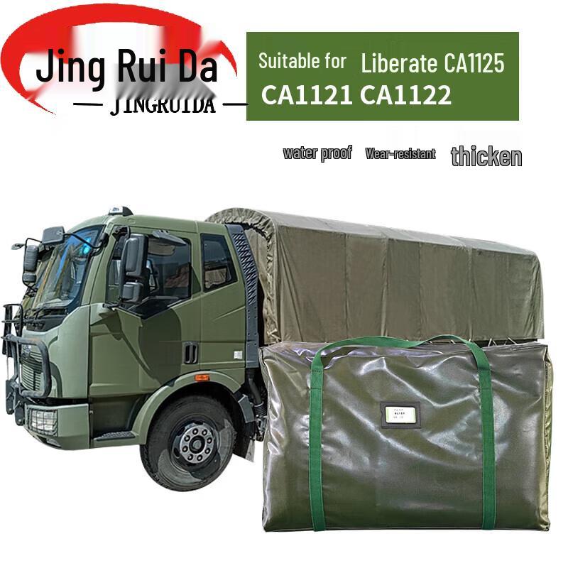 JINGRUIDA Special Purpose Gear: Vehicle Tarpaulins & Training Supplies