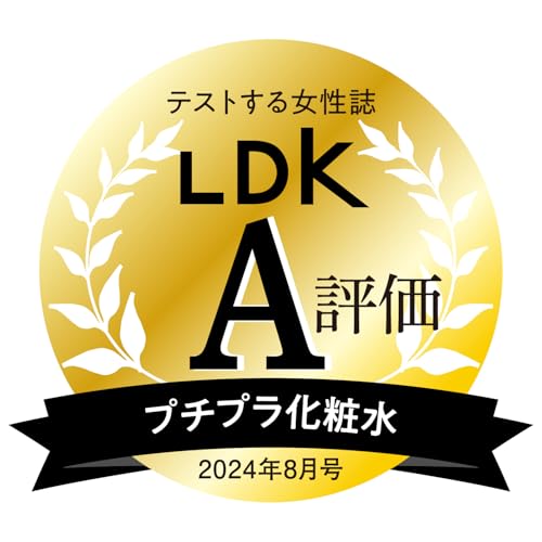 Nihon Sake Ultra Feuchtigkeitsspendende Lotion 1000ml