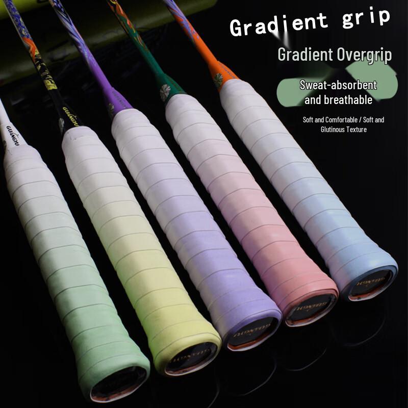 

Guangyu Gradient Tacky Badminton Racket Overgrip