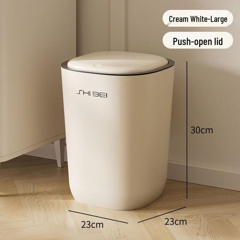 Yuzhuxun 16L Push-Top Trash Can with Lid