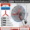 High Power Industrial Fan: Floor, Wall, Exhaust Options for Large Airflow & Formaldehyde Removal