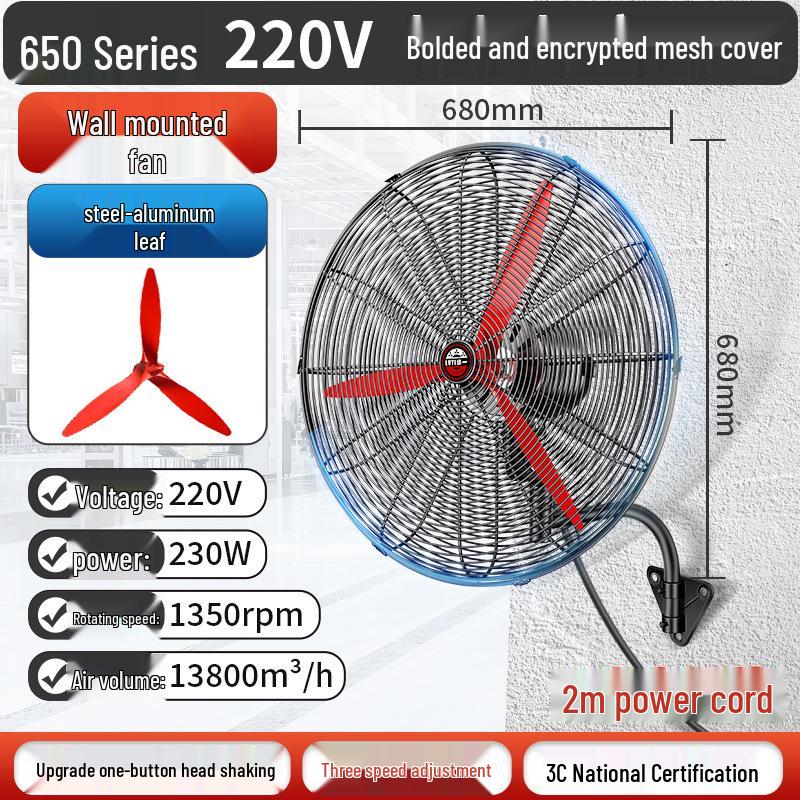 High Power Industrial Fan: Floor, Wall, Exhaust Options for Large Airflow & Formaldehyde Removal