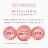 AstaLift Serum Wrinkle Repair Medicinal Improvement Beauty (Night Use Approximately 70 Days Supply 18g) Official Store Exclusive (Nighttime Intensive